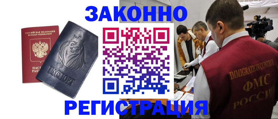 пропишу в квартире в Гороховце